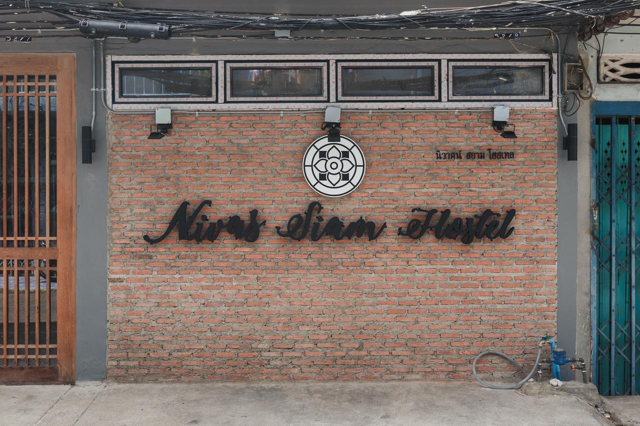 Nivas Siam Hostel Банкок Екстериор снимка